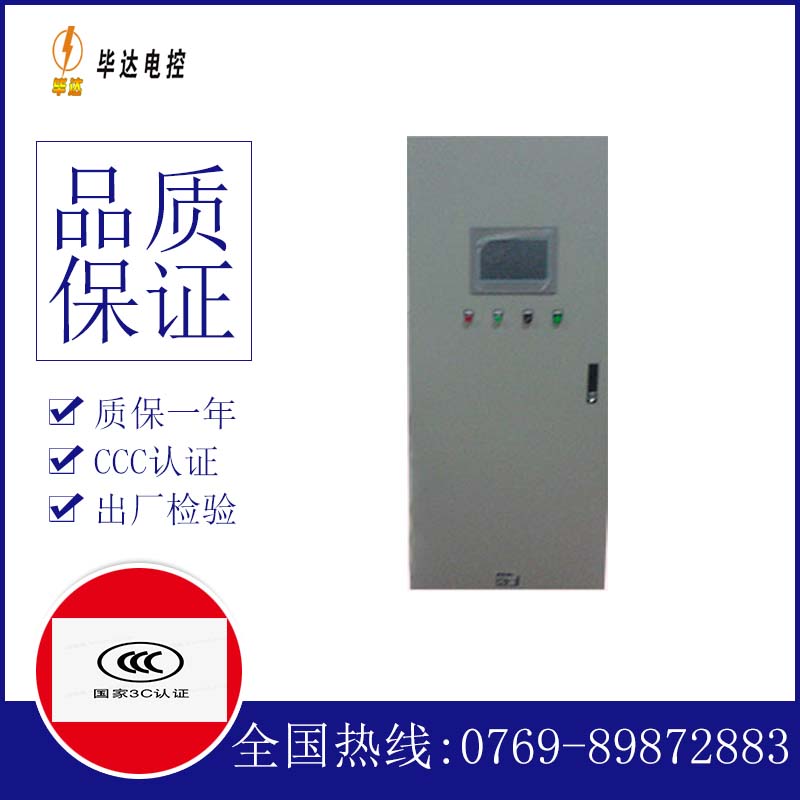 阿拉善右plc控制柜